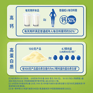 雀巢（Nestle）奶粉麦片营养早餐套装（雀巢脱脂奶粉400g+桂格麦片400g*3）