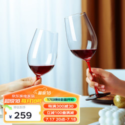 LANGNA 高档葡萄酒杯红酒杯赤霞珠红杆轻奢家用高脚杯2支彩盒装700ml
