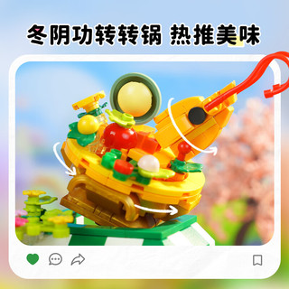 keeppley 奇妙积木 缤纷街景第六季系列 K28029 东南亚餐厅