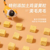 冻干猫零食鸡肉粒蛋黄500g增肥营养鸡胸肉公猫发腮猫咪冻干零食桶
