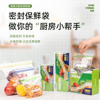 KAMMAK 保鲜袋食品级厨房 一次性加厚封口密封袋家用冰箱冷冻分装袋盒装 16.5cm*14.9cm小号280只/盒