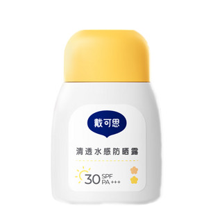 DEXTER 戴可思 儿童清透水感防晒露 SPF30 45ml