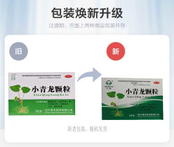 久欣 小青龙颗粒13g*6袋/盒冲剂恶寒发热喘咳痰稀风寒感冒止咳平喘