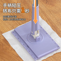洗脸巾小拖把可夹布卫生间浴室墙面清洁托免手洗自动换纸地板地拖