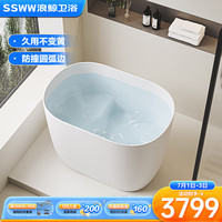 浪鲸(SSWW)卫浴浴缸小户型人造石独立深泡浴缸椭圆防磕碰家用卫生间易洁耐磨 【空缸】0.8m