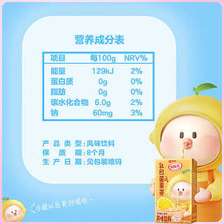 蒙牛酸酸乳乳酸菌果茶 柠檬红茶味 250ml*6包1月产