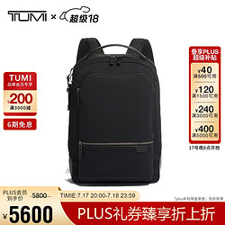 TUMI 途明 Harrison系列 男士双肩包 06602011D 黑色 中号