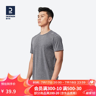 DECATHLON 迪卡侬 短袖速干衣T恤男上衣运动透气半袖宽松训练跑步FICM 亚麻灰 面料升级 S