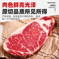 鲜聚汇 谷饲原切西冷牛排600g进口安格斯雪花牛肉健身烧烤牛扒源头直发