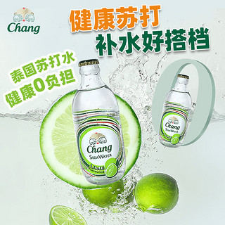 泰象 泰国（Chang）苏打水325ml*24玻璃瓶含气苏打碱性水整箱 混拼325ml*24瓶（3个口味各8瓶）