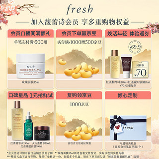 Fresh馥蕾诗经典棕糖身体磨砂240g