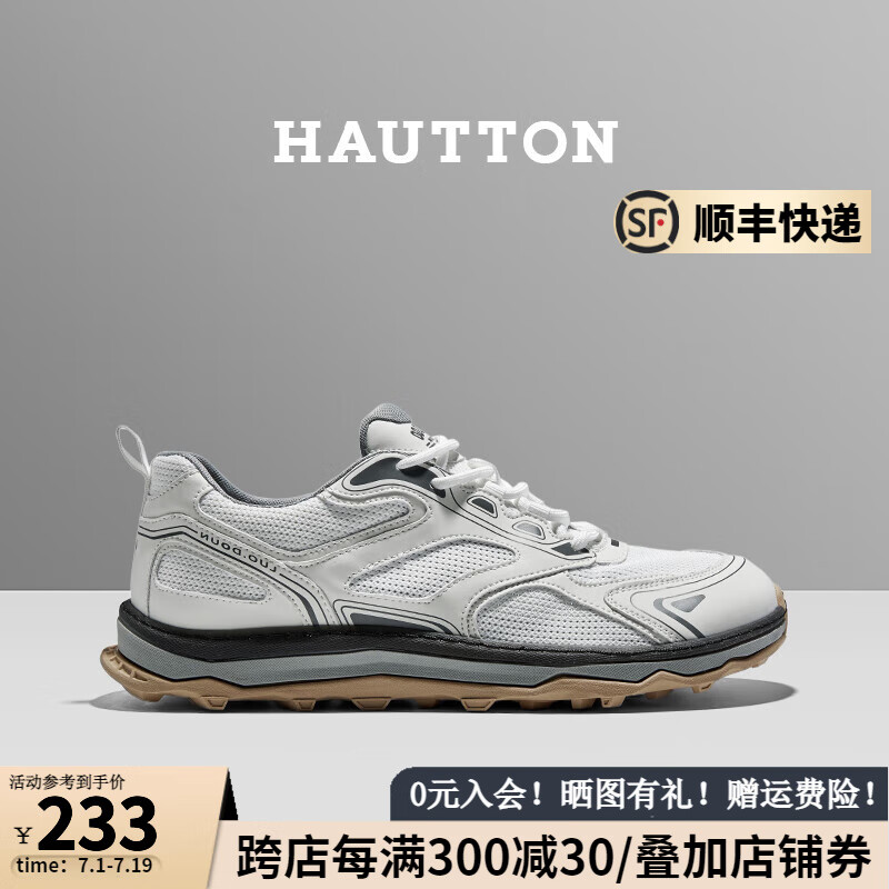 皓顿（HAUT TON）潮牌男款网面透气休闲鞋夏季2024新款轻便防滑运动鞋男士男鞋子