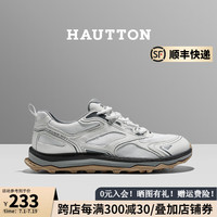 皓顿（HAUT TON）潮牌男款网面透气休闲鞋夏季2024新款轻便防滑运动鞋男士男鞋子