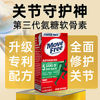 百亿补贴：Move Free 益节 氨糖软骨素 绿瓶36粒