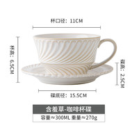 VSE巷子尾咖啡杯+碟一套复古陶瓷杯美式拿铁咖啡杯碟套装 含羞草-咖 啡杯碟一套 0个 0ml