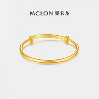 MCLON 曼卡龙 足金实心活口宝宝镯 儿童款 约8.46g