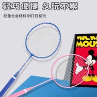 Super-k 狮普高 迪士尼羽毛球拍宝宝儿童玩具球拍初级3-12岁幼儿园小学生初学耐打