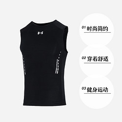 UNDER ARMOUR 安德玛 UA安德玛运动背心男装黑色健身衣训练运动无袖1370656