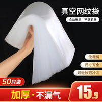 Joybos/佳帮手 真空保鲜 真空封口机 真空保鲜袋