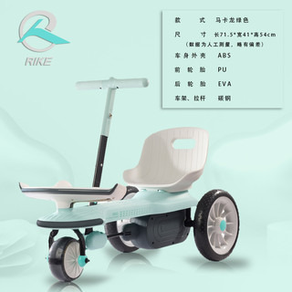 RIKE RH888 儿童三轮划船车