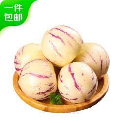 京鲜生 云南石林人参果 净重3斤 单果50-80g 源头直发