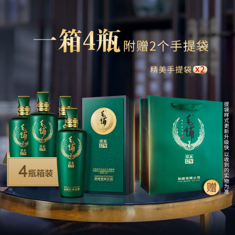 省244元】毛铺白酒_MAO PU 毛铺酒官方旗舰店草本年份酒52度12年 省244元】毛铺白酒_MAO PU 毛铺酒官方旗舰店草本年份酒52度12年