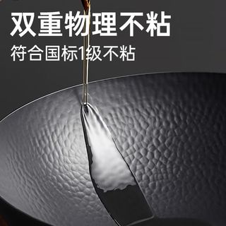 【免开锅】炊大皇无涂层铁锅不粘锅炒菜锅锻打锤纹家用老式平底锅