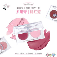 FLORTTE/花洛莉亚双色腮红泥多用膏双拼膨胀收缩氛围