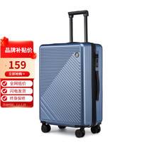 归旅商务行李箱男女旅游旅行箱轻音万向轮拉杆箱20寸加厚登机箱 蓝色 20英寸