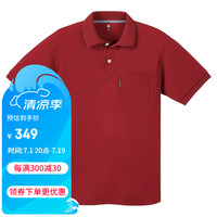 mont·bell 日系简约夏季男士纯色小标休闲商务翻领polo T恤 1114228 铁锈红 RUST S
