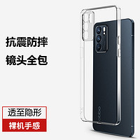 BOEEK OPPO Reno6Pro手机壳