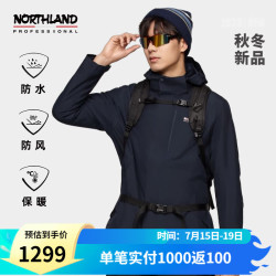 诺诗兰 秋冬gore-tex男戈尔斯三合一硬壳冲锋衣防水保暖徒步登山服 暗