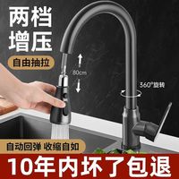 欧德宝全铜厨房抽拉式水龙头伸缩洗菜盆水槽冷热两用可旋转