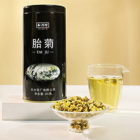 88VIP：西湖牌 顺丰包邮-西湖牌新花杭白菊花草茶菊花茶150g袋可搭配枸杞金银花