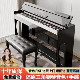 移动端、京东百亿补贴：hetitch P-310 电钢琴 88键力度键盘 木纹黑