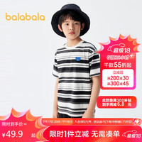 巴拉巴拉童装短袖条纹t恤男童2024夏季亲子打底上衣女酷208224117218 黑白色调00491 175cm