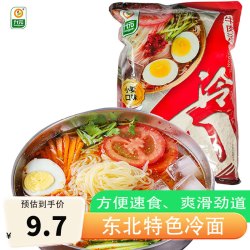 升元 小麦冷面565g朝鲜冷面夏季降暑速食真空包装劲道
