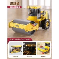昊语天诚儿童压路机玩具车工程车超大号合金吊车挖掘机推土机铲车男孩 超大号【礼盒装】压路车