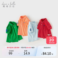 戴维贝拉儿童T恤夏装男童短袖POLO衫中大童
