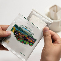 爱伲庄园 有机挂耳咖啡手冲云南小粒美式意式蓝山5袋装