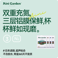 爱伲庄园有机精品挂耳咖啡纯黑云南小粒手冲雨林联盟新鲜烘焙20杯