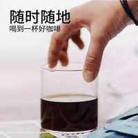 挂耳咖啡现磨滤挂式手冲咖啡精品挂耳咖啡现烘11g*10包