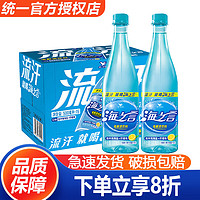 移动端、京东百亿补贴：统一 海之言柠檬味500ml*15瓶 果味饮料夏季果汁饮品江浙 500mL 15瓶 柠檬味