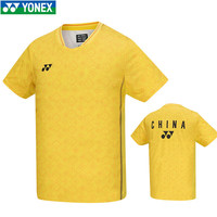 YONEX尤尼克斯羽毛球服国家队巴黎战袍运动短袖男10664CRO