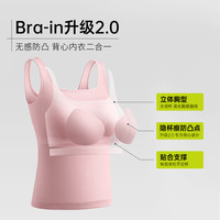 半练罗纹宽肩背心女吊带带胸垫一体美背内搭打底免穿文胸 【齐腰款-固定杯】宽肩带背心-生巧黑 M 75A/75B/75C/80A/80B