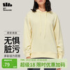 蕉下（beneunder）卫衣女外套秋冬