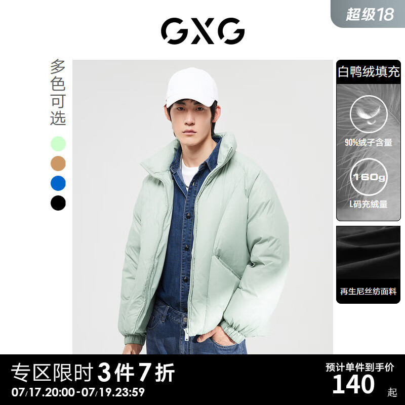 浅绿色