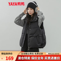 鸭鸭羽绒服鸭鸭(YAYA)鸭鸭羽绒马甲女短款外穿时尚秋冬立领宽松洋气坎肩新款马夹外套YZ