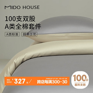 MIDO HOUSE 铭都家居 铭都100支新疆长绒棉全棉床上四件套贡缎被套纯棉套件 1.5m床单款 格雷灰配淡奶黄