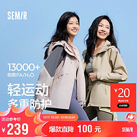 Semir 森马 外套女中长款插肩袖防雨2024秋防水防油防污连帽夹克109524108002 浅卡其50356 M